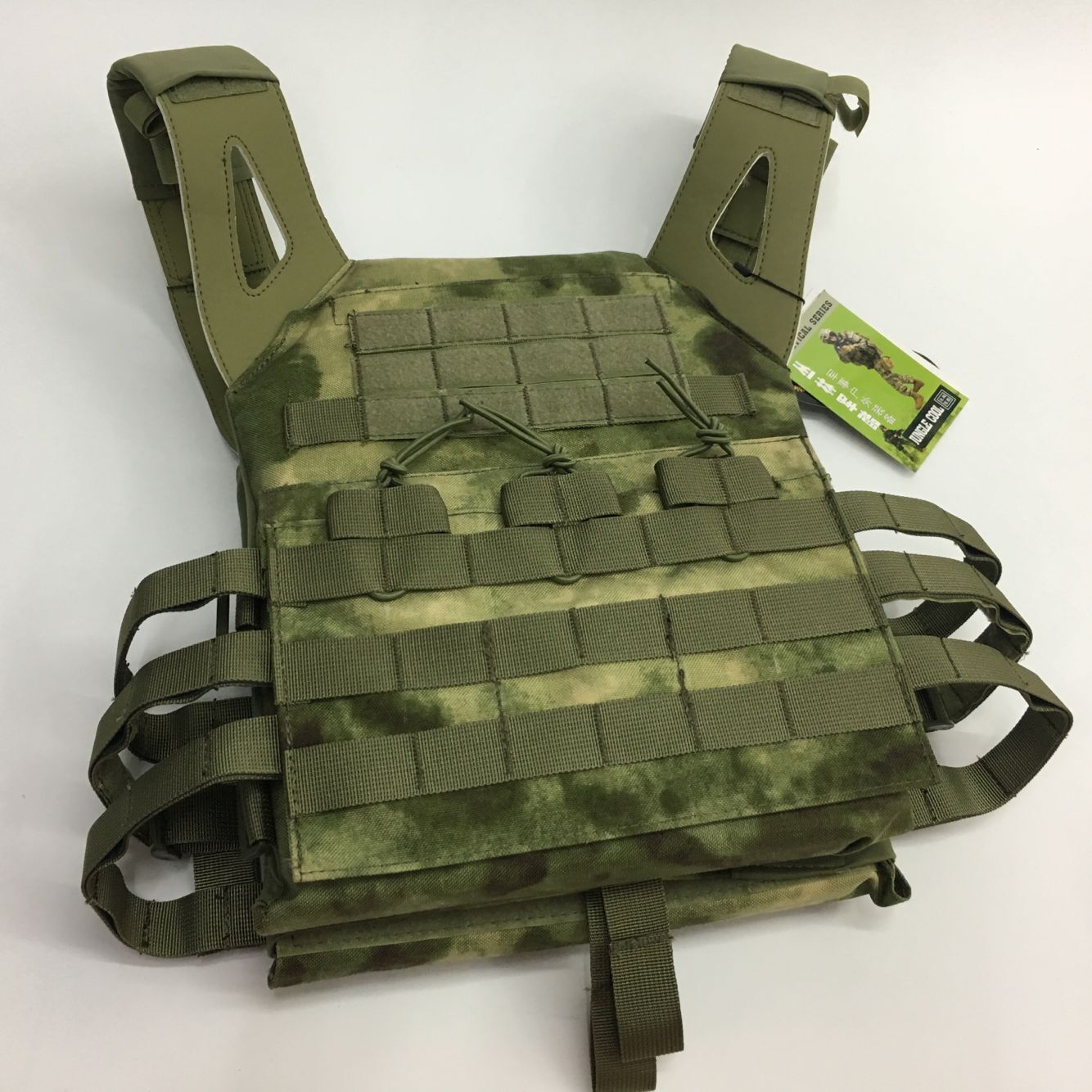 Camouflage Tactical Vest